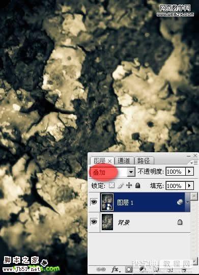 Photoshop 肮脏有裂痕的金属文字5