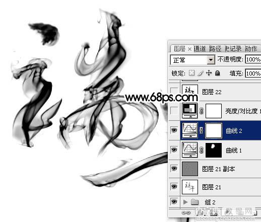 Photoshop制作烟雾水墨端午节艺术字37