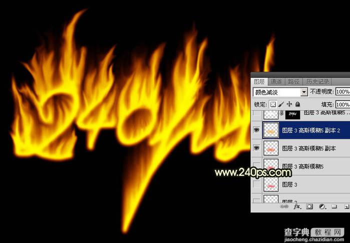 Photoshop制作非常酷的烈焰字效果教程23