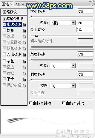 photoshop利用涂抹及减淡工具制作可爱的浅黄色毛发字10