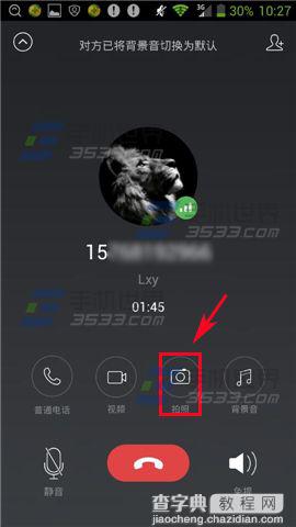 微信电话本通话拍照怎么玩？3