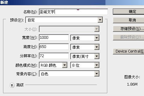 PS利用图层样式制作华丽的圣诞快乐浮雕金属字2