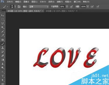 photoshop简单制作3d文字效果8