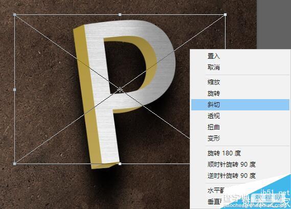 PS CS6制作超漂亮的3D立体文字效果33