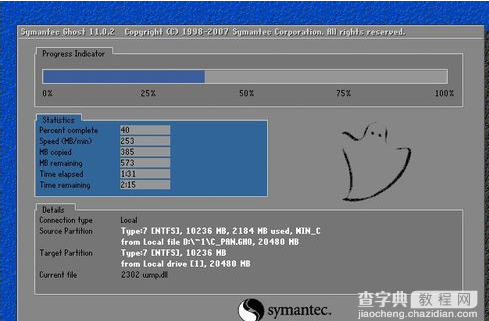 怎么用OneKey Ghost安装系统 onekey ghost安装win7详细图文步骤4