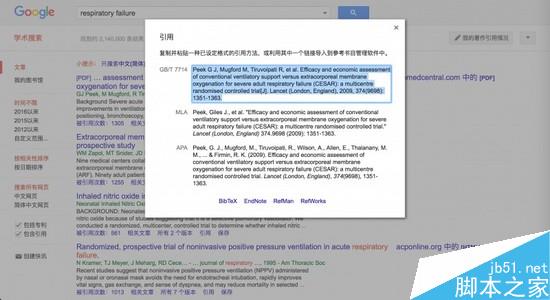 搜索引擎怎么用 15个提高Google搜索效率的技巧23