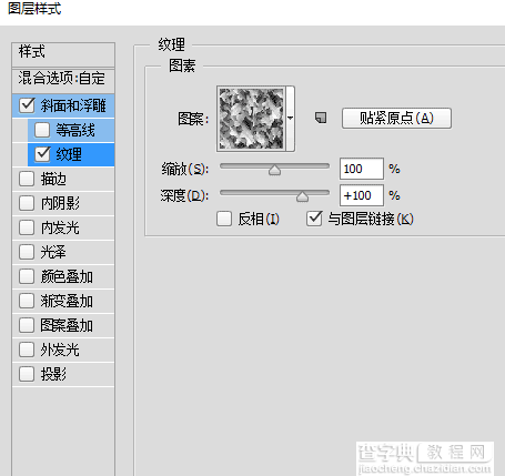 PS打造非常漂亮的石刻文字效果16