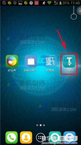 T语言怎么给他人发私信?1