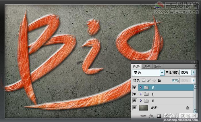 Photoshop CS5 破洞字特效11