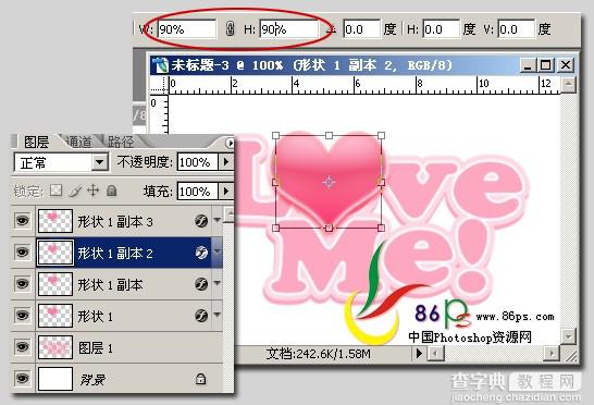 Photoshop 闪动文字特效 红心跳动Love字8