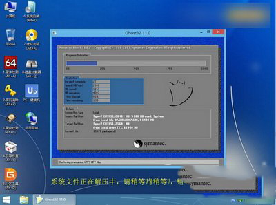 ghost win10怎么u盘安装 u盘安装ghost win10图文教程3