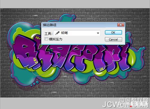 Photoshop设计制作非常个性的涂鸦立体字50