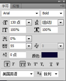 Photoshop打造绚丽的彩色光影字5