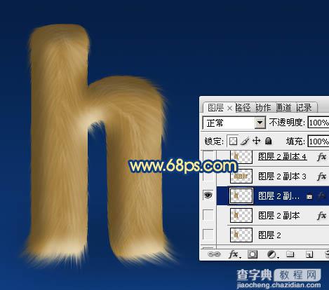 photoshop利用涂抹及减淡工具制作可爱的浅黄色毛发字20