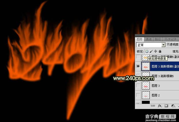 Photoshop制作非常酷的烈焰字效果教程22