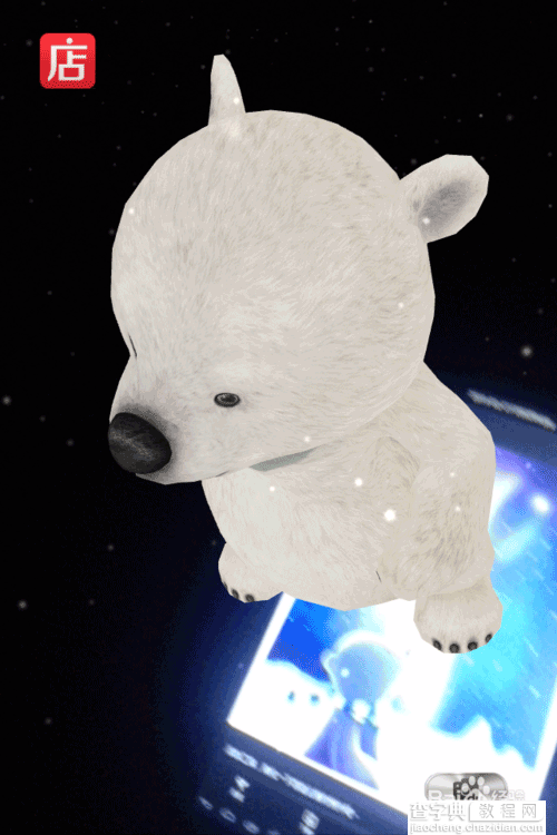 3D小熊咔咔如何在手机上制作实现啊?9