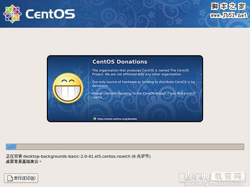 CentOS 操作系统安装图文教程12