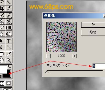 Photoshop 黄金宝石字教程14