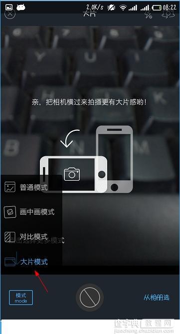 足记app是什么？足记电影大片怎么拍？1