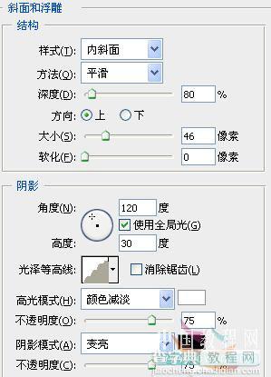 Photoshop文字特效：璀璨粉红色的文字9