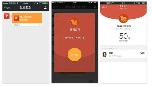 微信公众号新增发红包功能：开通微信支付即可接入1