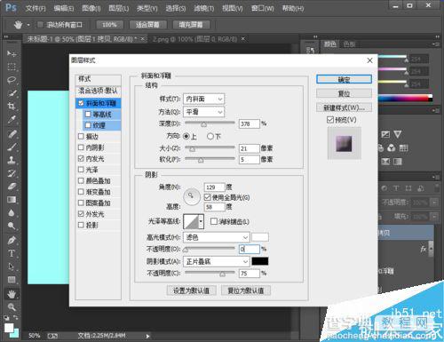 Photoshop制作绿色的水晶字体17