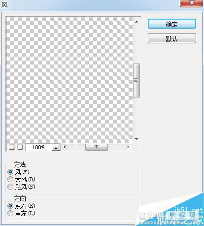 PS简单制作出爆炸字体效果8