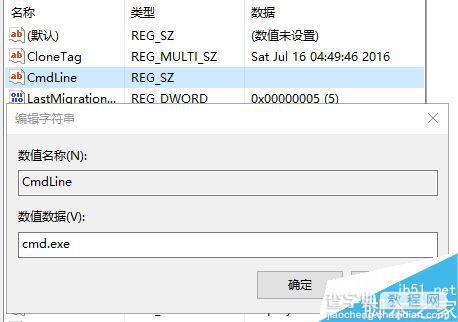 win10被本地账户的密码锁住了系统怎么登陆?4