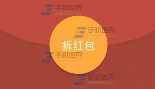 微信抢红包神器怎么用？ 关云藏红包神器的功能介绍1