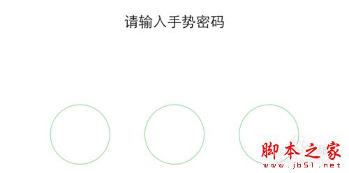 微信如何设置指纹 微信钱包指纹支付怎么设置2