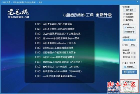 哪家重装系统最干净?实测到底谁家的系统最干净?41