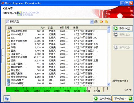 nero刻录数据光盘的图文教程8