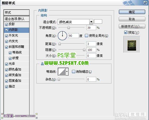 photoshop利用纹理素材及图层样式制作个性的金色纹理字14