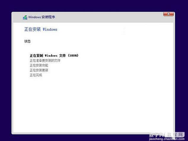 win10预览版安装方法大全（新手必读）11