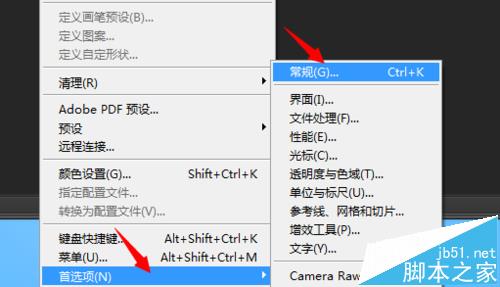 Photoshop CS6打开图片不显示该怎么办?3