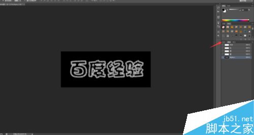 PS简单制作漂亮的霓虹字体15