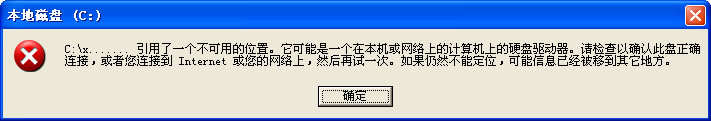 深入了解以“.”结尾的文件夹5