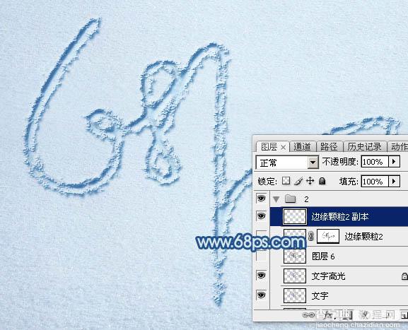 Photoshop制作逼真漂亮的冰雪上划痕连写字39