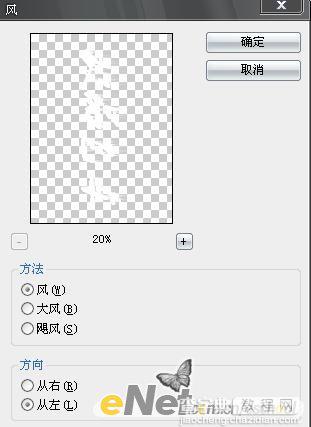 Photoshop 震撼力的火焰字7