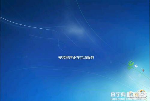 怎么安装Win7系统？ 教你安装windows 7系统[光盘安装图文教程]13