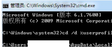 win7桌面图标有黑框的解决方法3