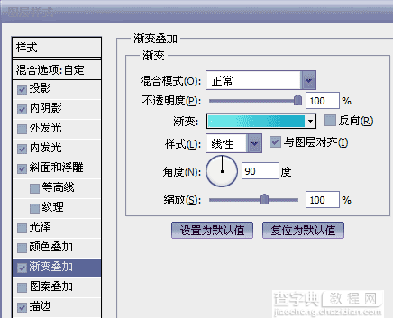 用PS制作我的2016宣言的字体教程35