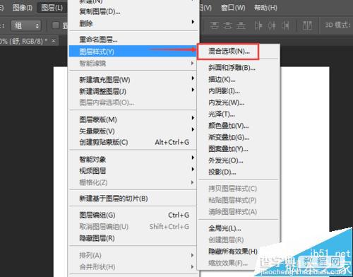 Photoshop CS6 制作漂亮酷炫的色块字8