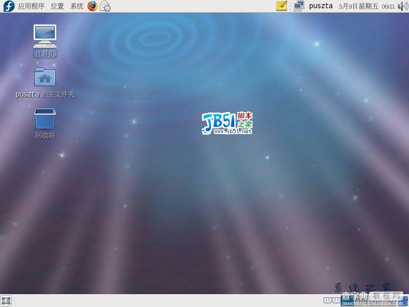 Fedora 9.0 系统安装教程详细图解24