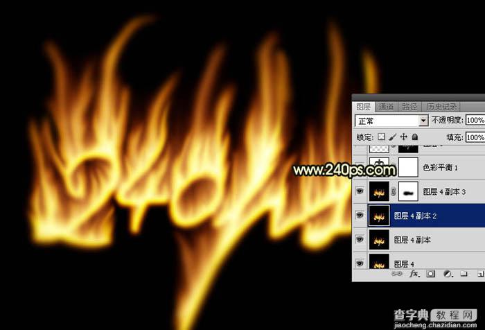 Photoshop制作非常酷的烈焰字效果教程31