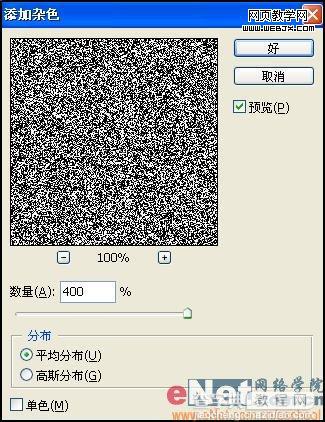 PhotoshopCS 简单制作墙上面的涂鸦文字16