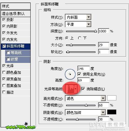 Photoshop 漂亮的彩色光感字8