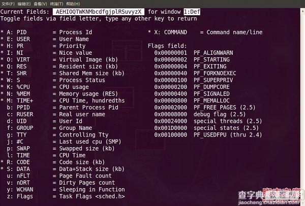 Linux top命令的用法详细详解8