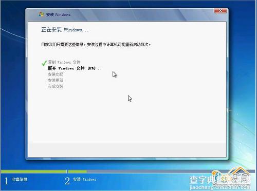 怎么安装Win7系统？ 教你安装windows 7系统[光盘安装图文教程]6