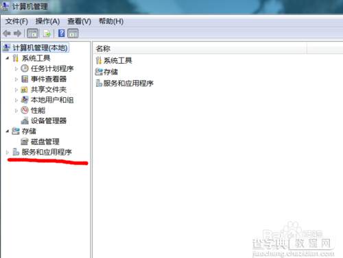 win7安装sqlserver2005图文教程(启动数据库)2